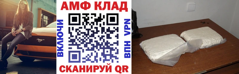 KRAKEN зеркало  Урень  Амфетамин Premium 