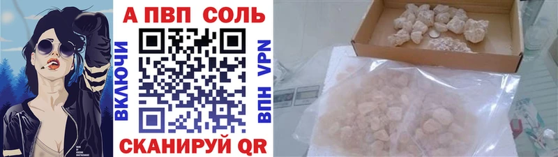 купить наркотик  Урень  A-PVP СК 