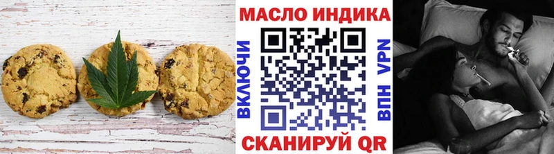 маркетплейс клад Урень Cannafood марихуана хочу наркоту