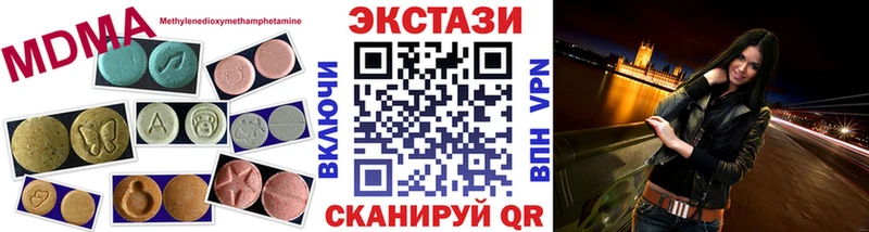 блэк спрут ссылки  Урень  ЭКСТАЗИ таблы 