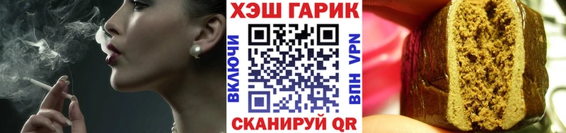 Гашиш Изолятор Урень