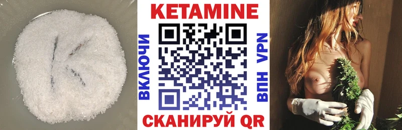 kraken как войти  купить   Урень  Кетамин VHQ 