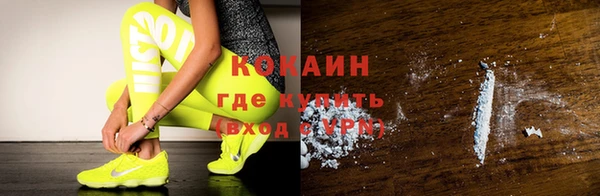 каннабис Покровск