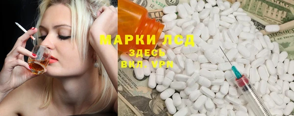 бутик Покачи