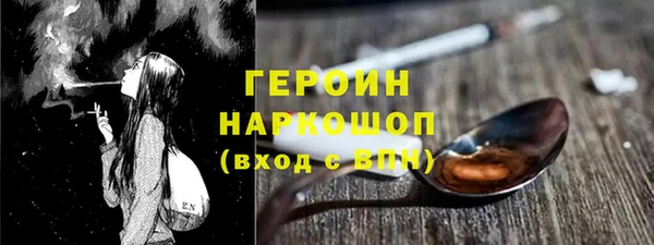 каннабис Покровск