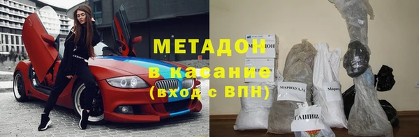каннабис Покровск
