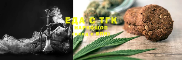 каннабис Покровск