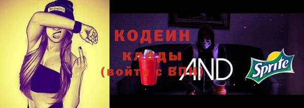 каннабис Покровск