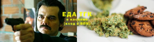 каннабис Покровск