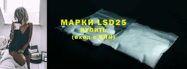 каннабис Покровск