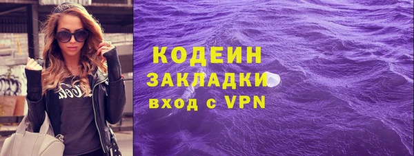 каннабис Покровск