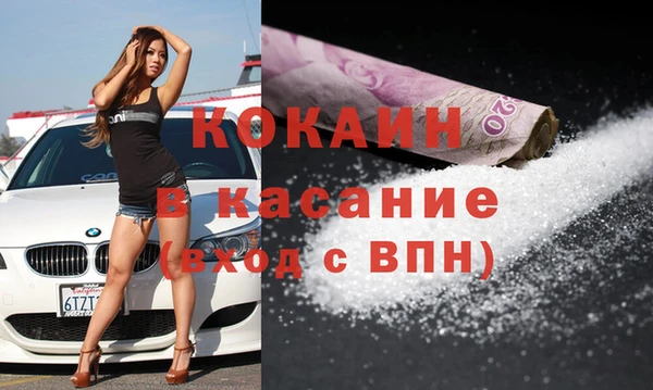 каннабис Покровск