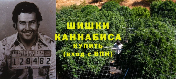каннабис Покровск