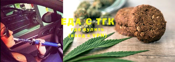 бутик Покачи