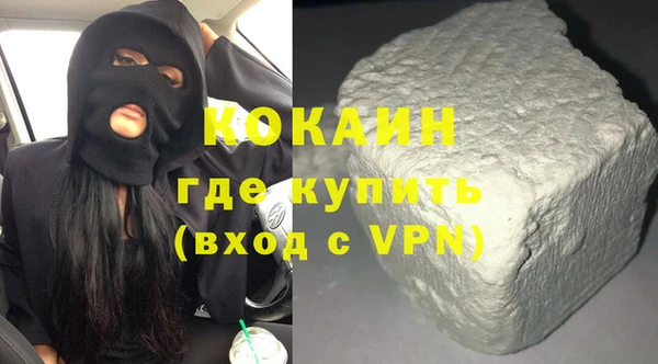 бутик Покачи
