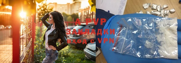 каннабис Покровск