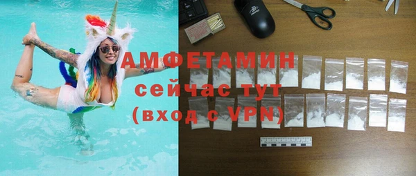 гашишное масло Весьегонск