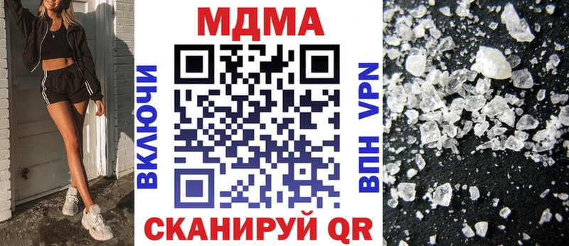 MDMA кристаллы  МЕГА рабочий сайт  Урень  цены  