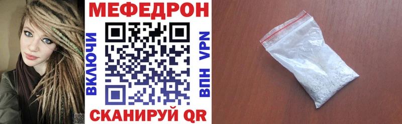 гидра   Урень  Меф кристаллы  продажа наркотиков 