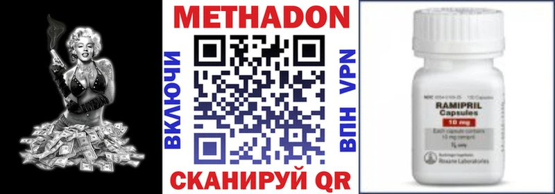 blacksprut вход  Урень  МЕТАДОН methadone  продажа наркотиков 